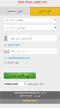 Mobile Screenshot of mihancharge.com